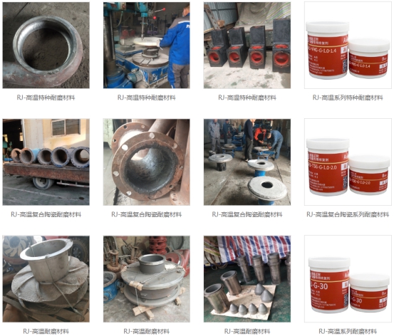 工业防腐涂料|耐酸耐碱耐高温防腐涂层|耐磨防腐涂料|聚脲防腐材料 渣浆泵高温耐磨防腐涂料——修复设备磨损,性能稳定